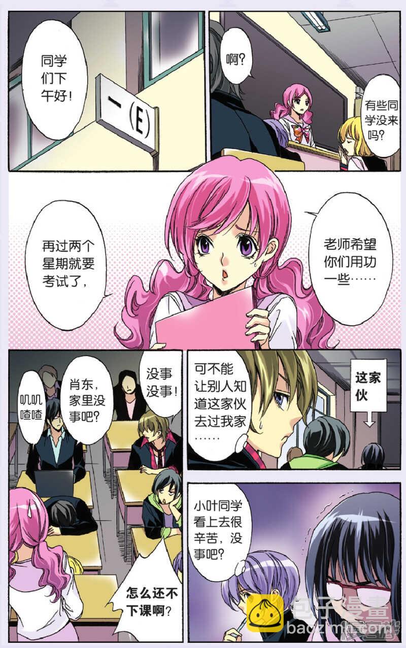 93-第93话