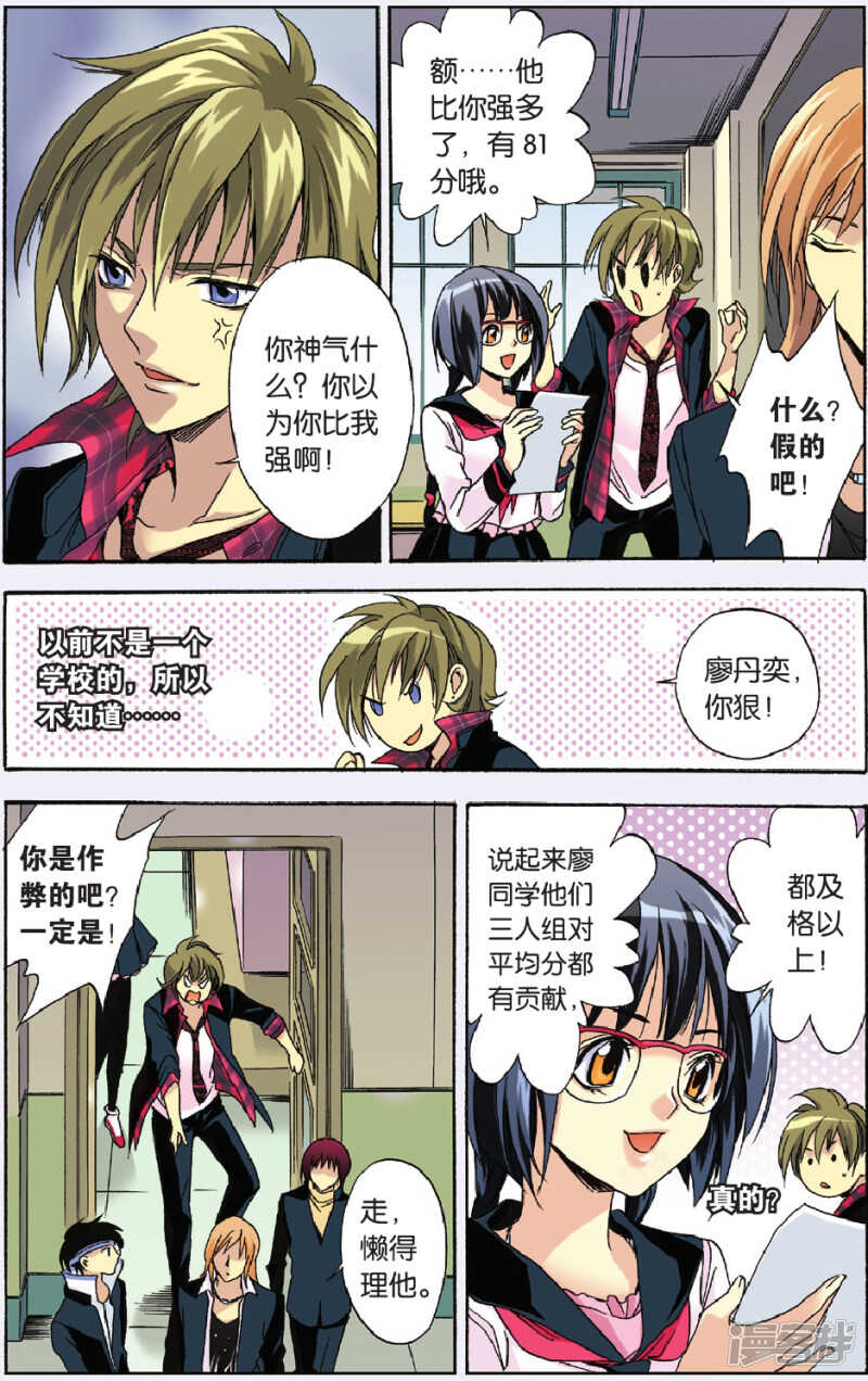 95-第95话