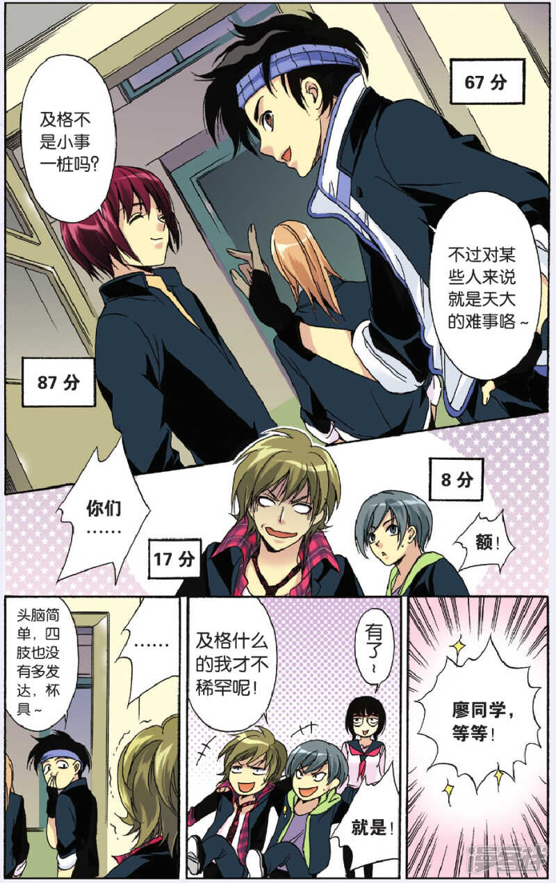 95-第95话