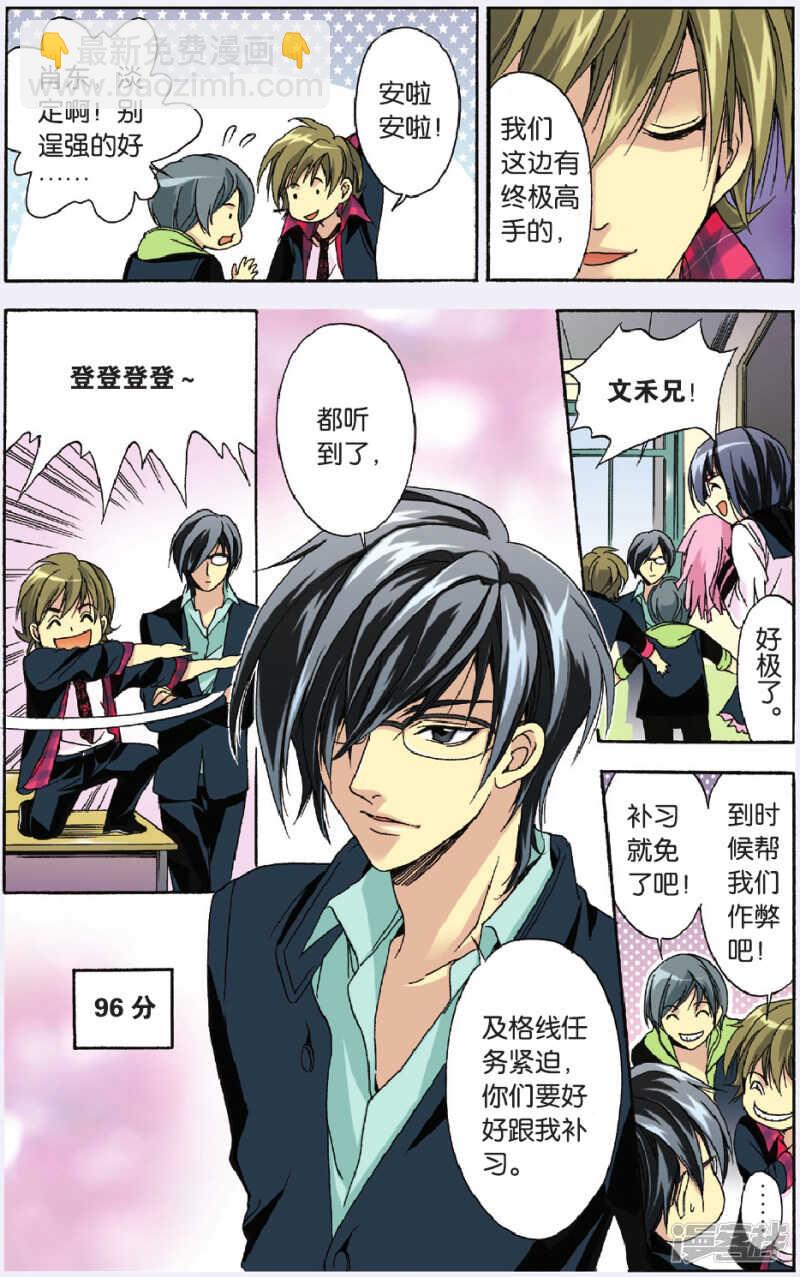 95-第95话