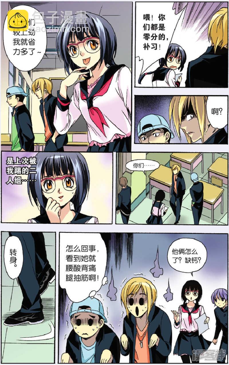 95-第95话