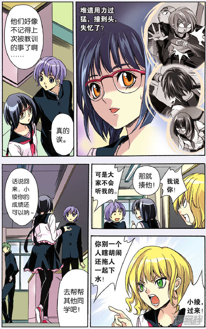 95-第95话