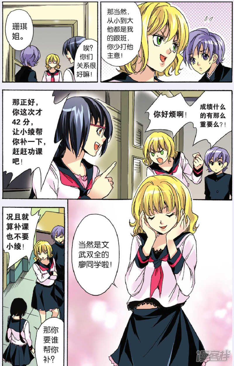 95-第95话