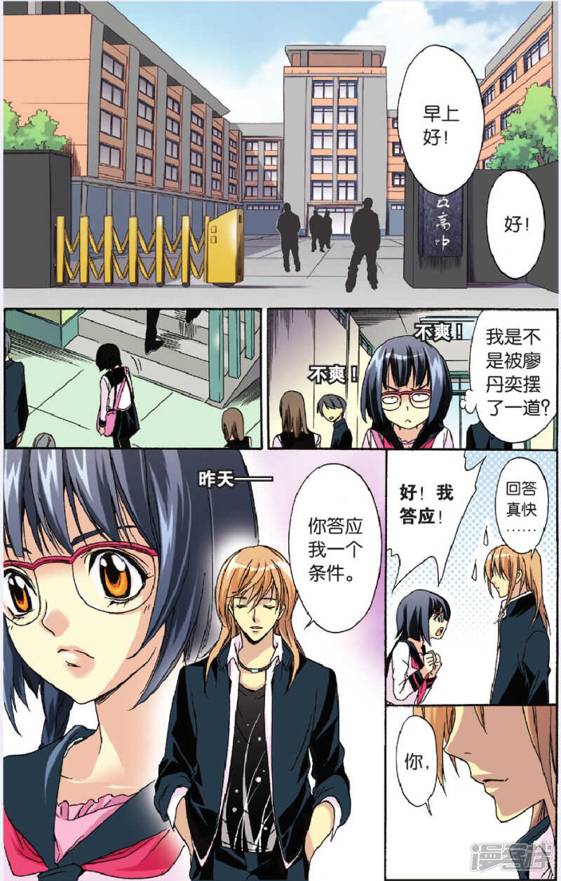 95-第95话