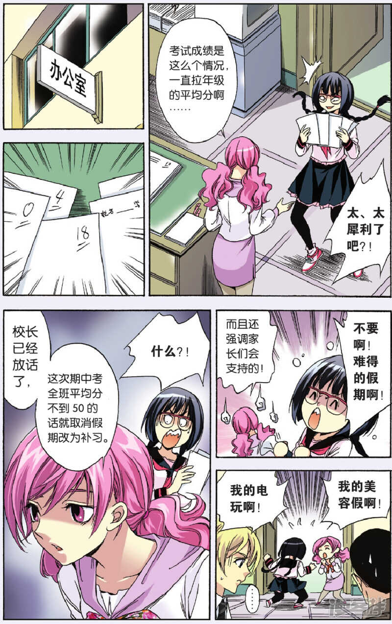 95-第95话