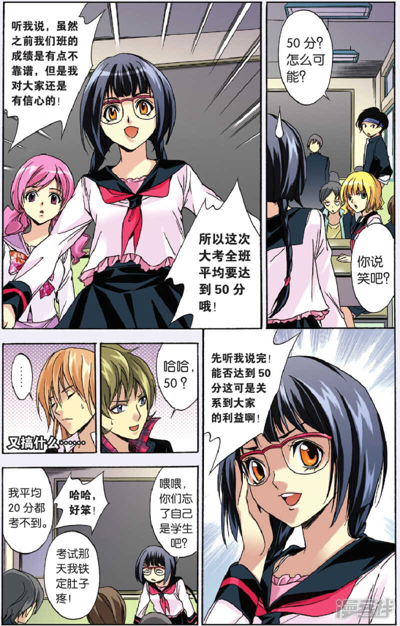 95-第95话