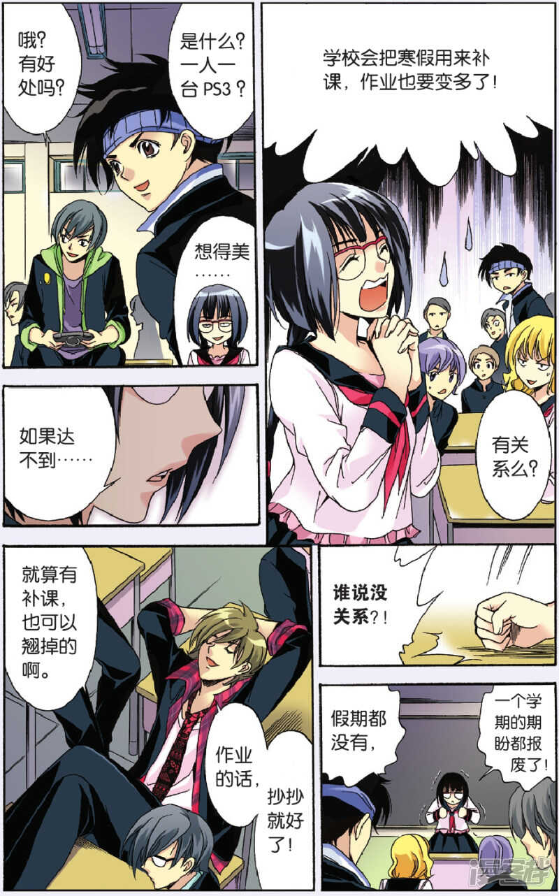 95-第95话