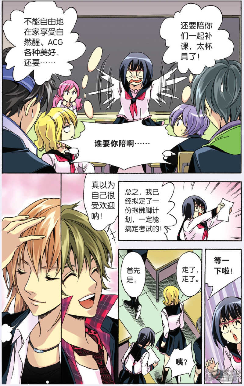 95-第95话