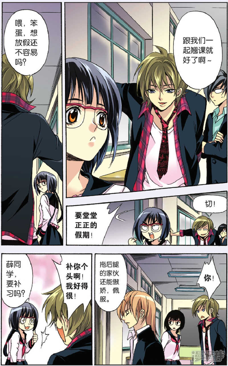 95-第95话