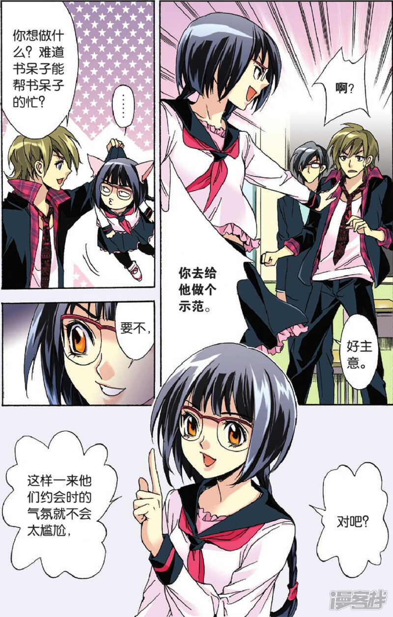 97-第97话