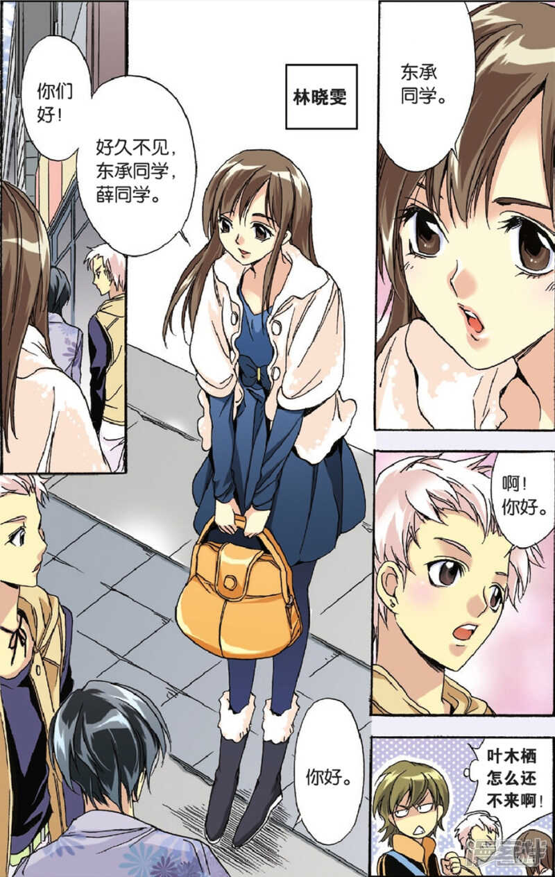 97-第97话