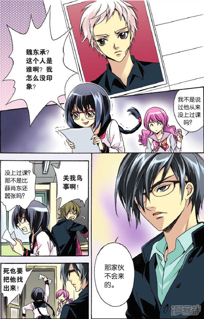 97-第97话