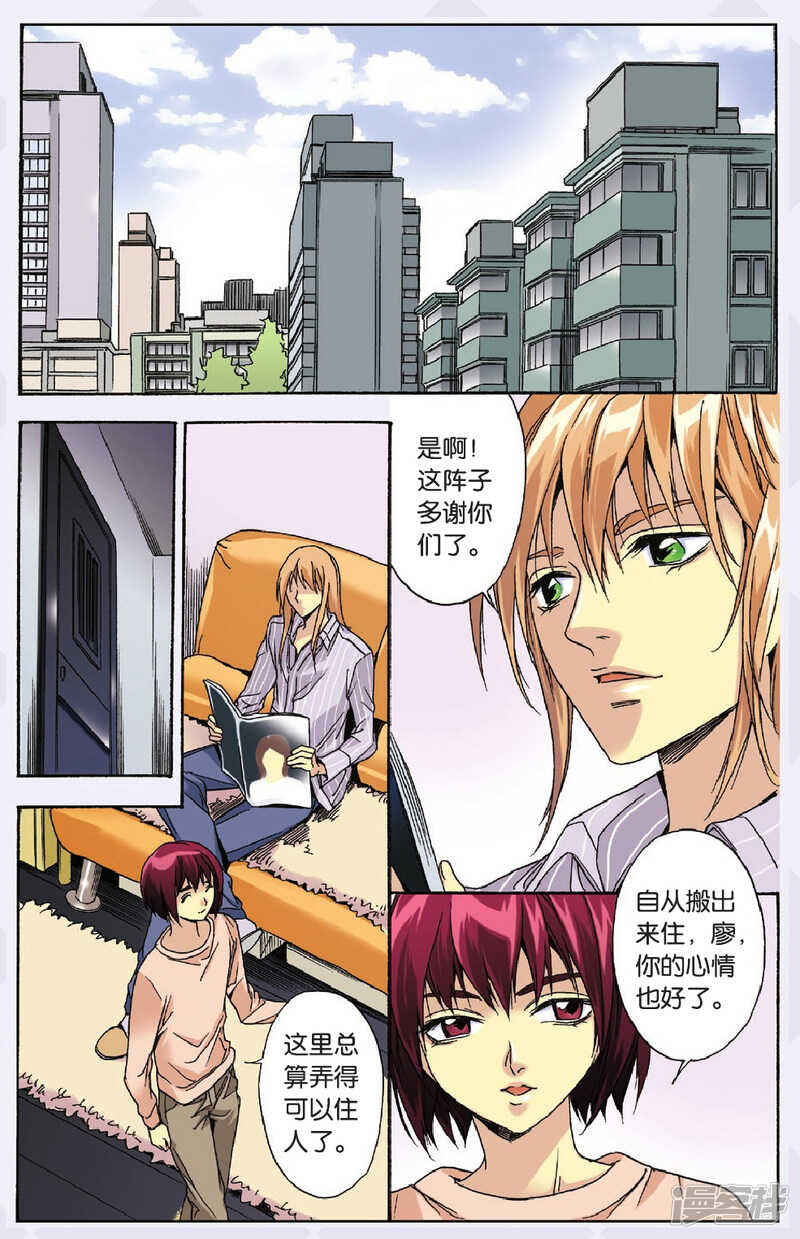 99-第99话