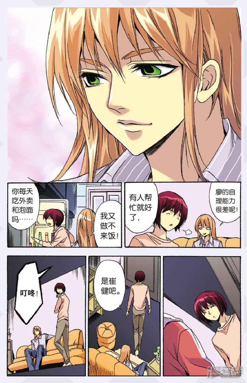99-第99话