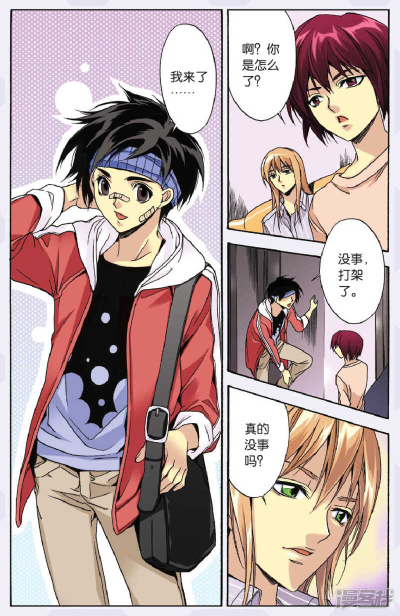 99-第99话