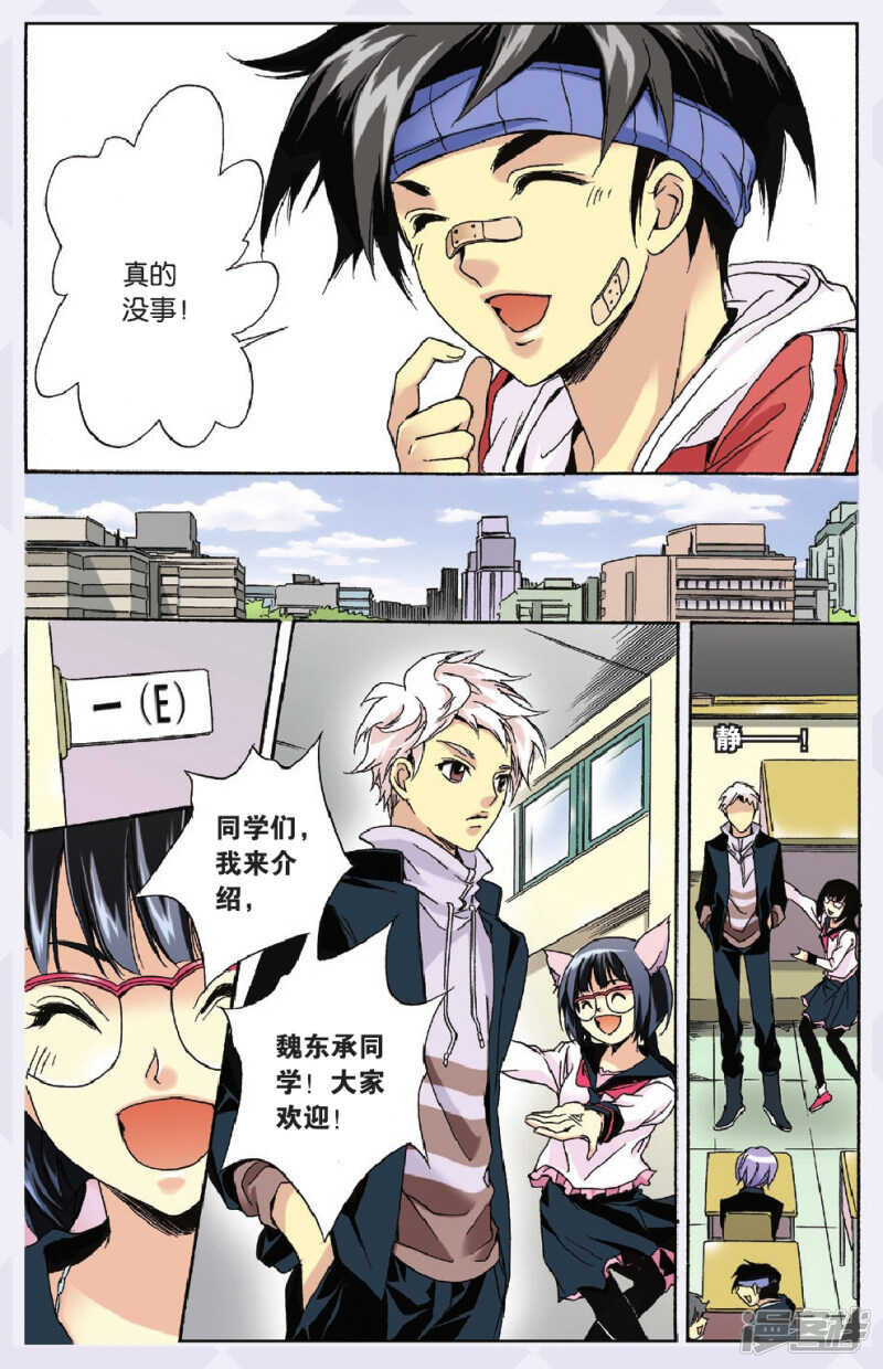 99-第99话