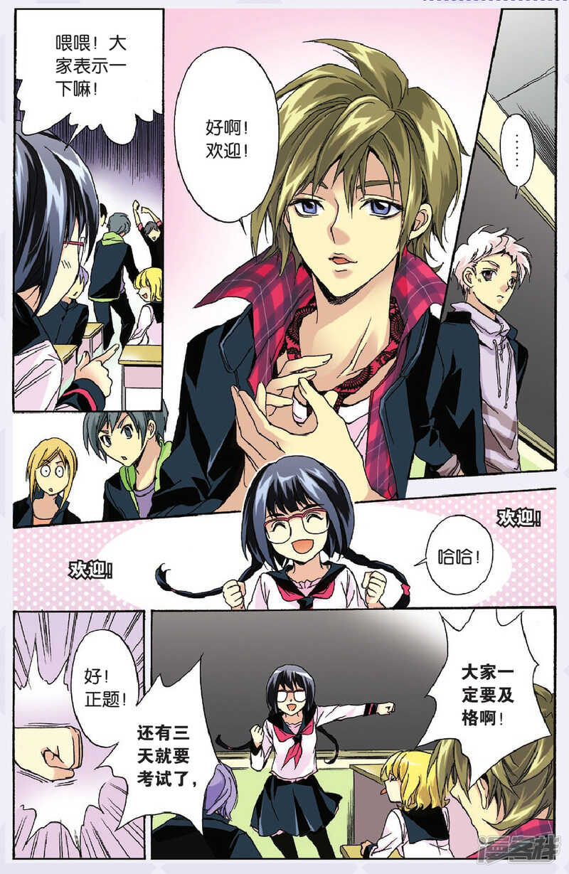 99-第99话