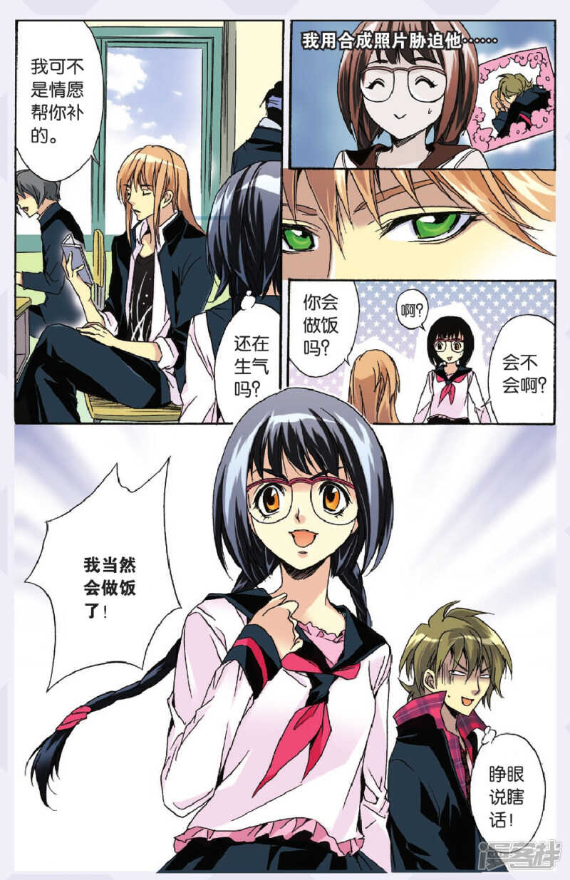 99-第99话