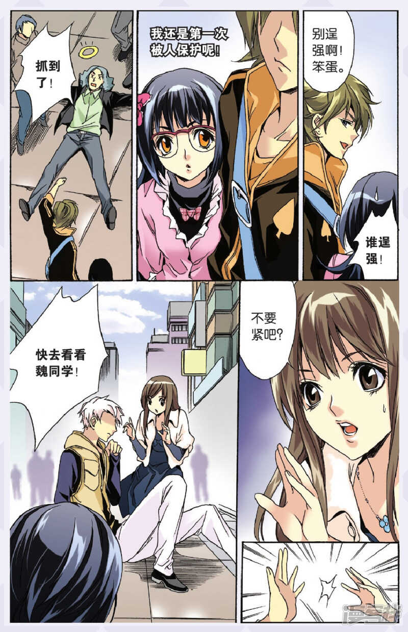 99-第99话