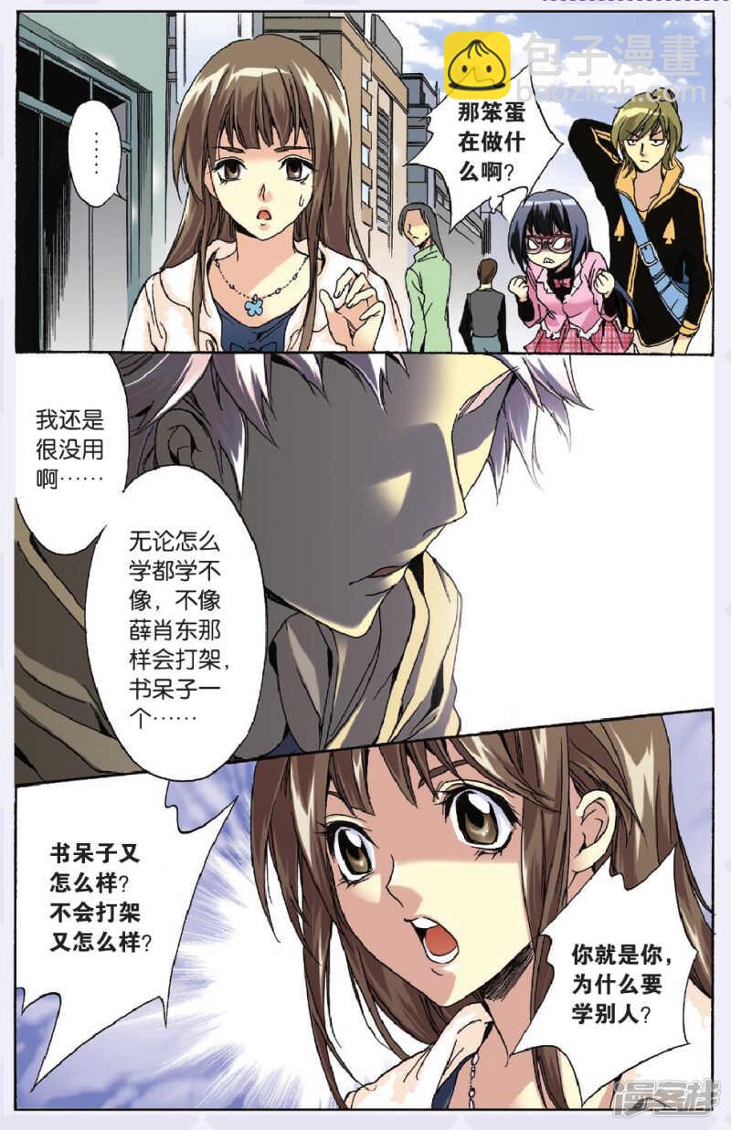 99-第99话