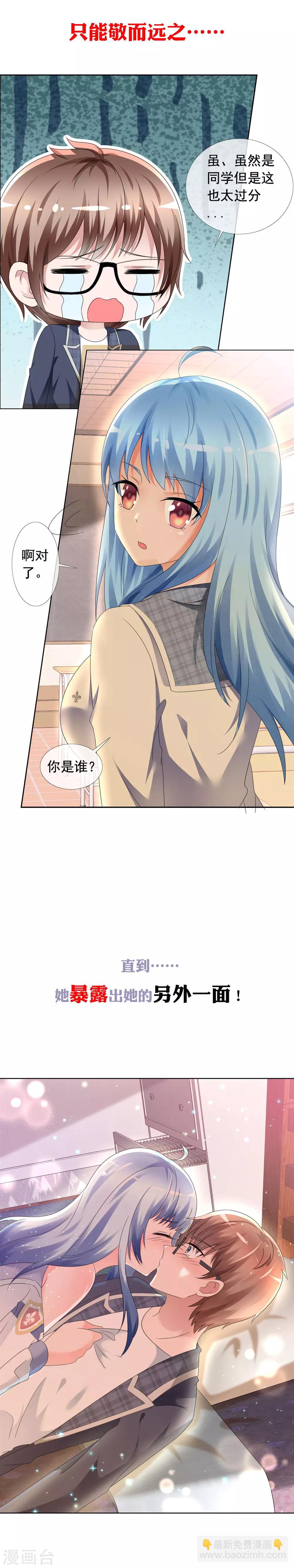 预告-第1话