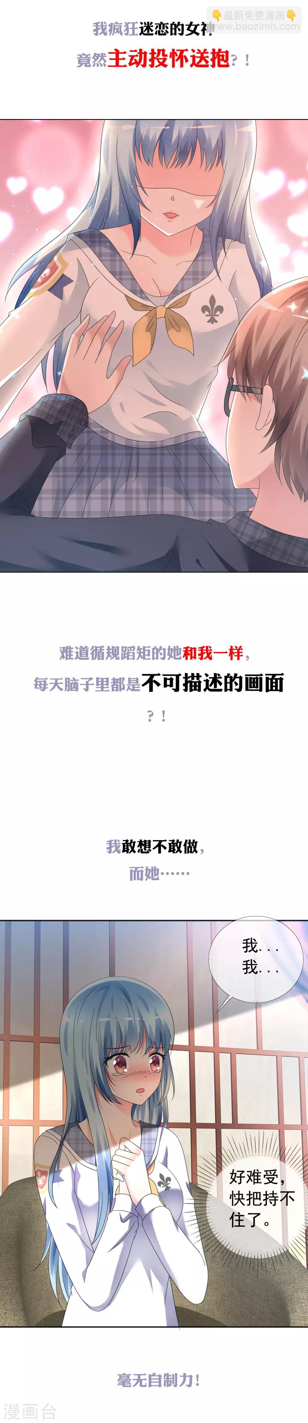 预告-第1话