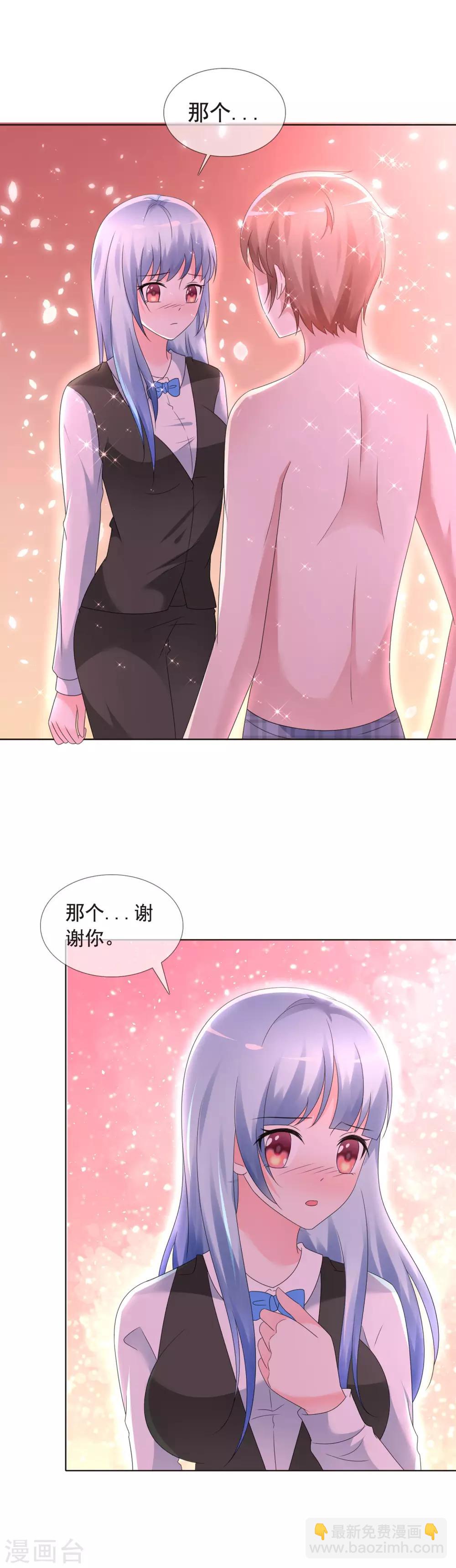 预告-第1话
