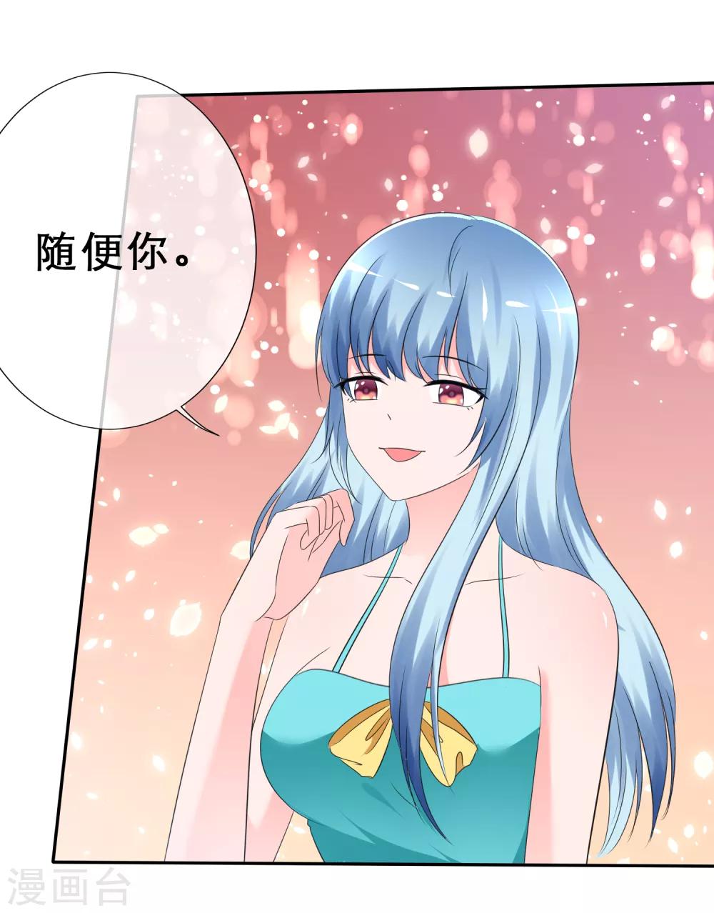 第10话 被你们打败-第11话