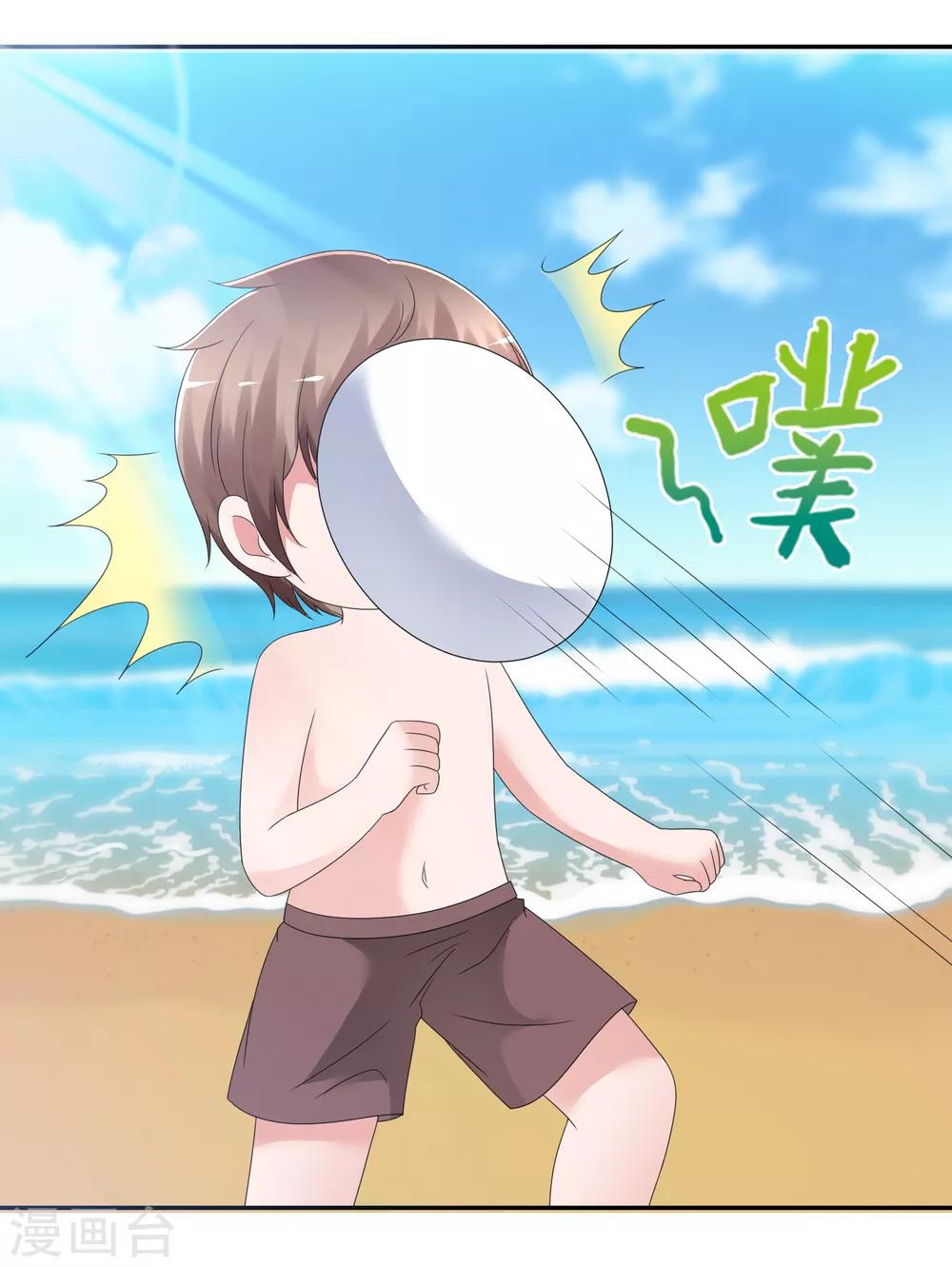 第10话 被你们打败-第11话
