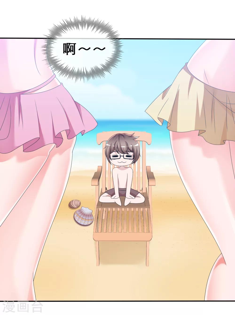 第10话 被你们打败-第11话
