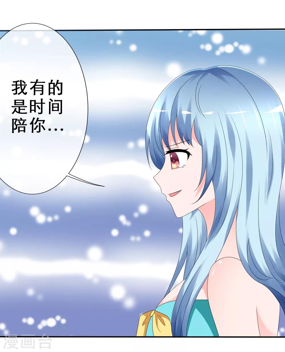 第10话 被你们打败-第11话