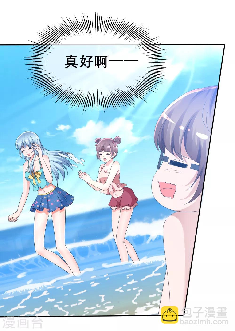 第10话 被你们打败-第11话