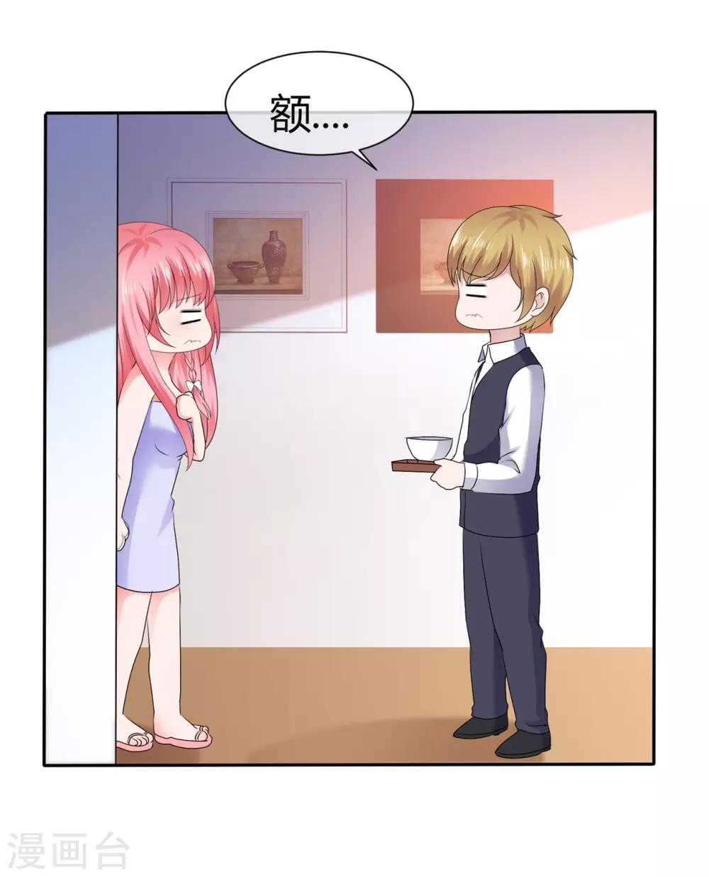 第95话 脑补满分-第101话