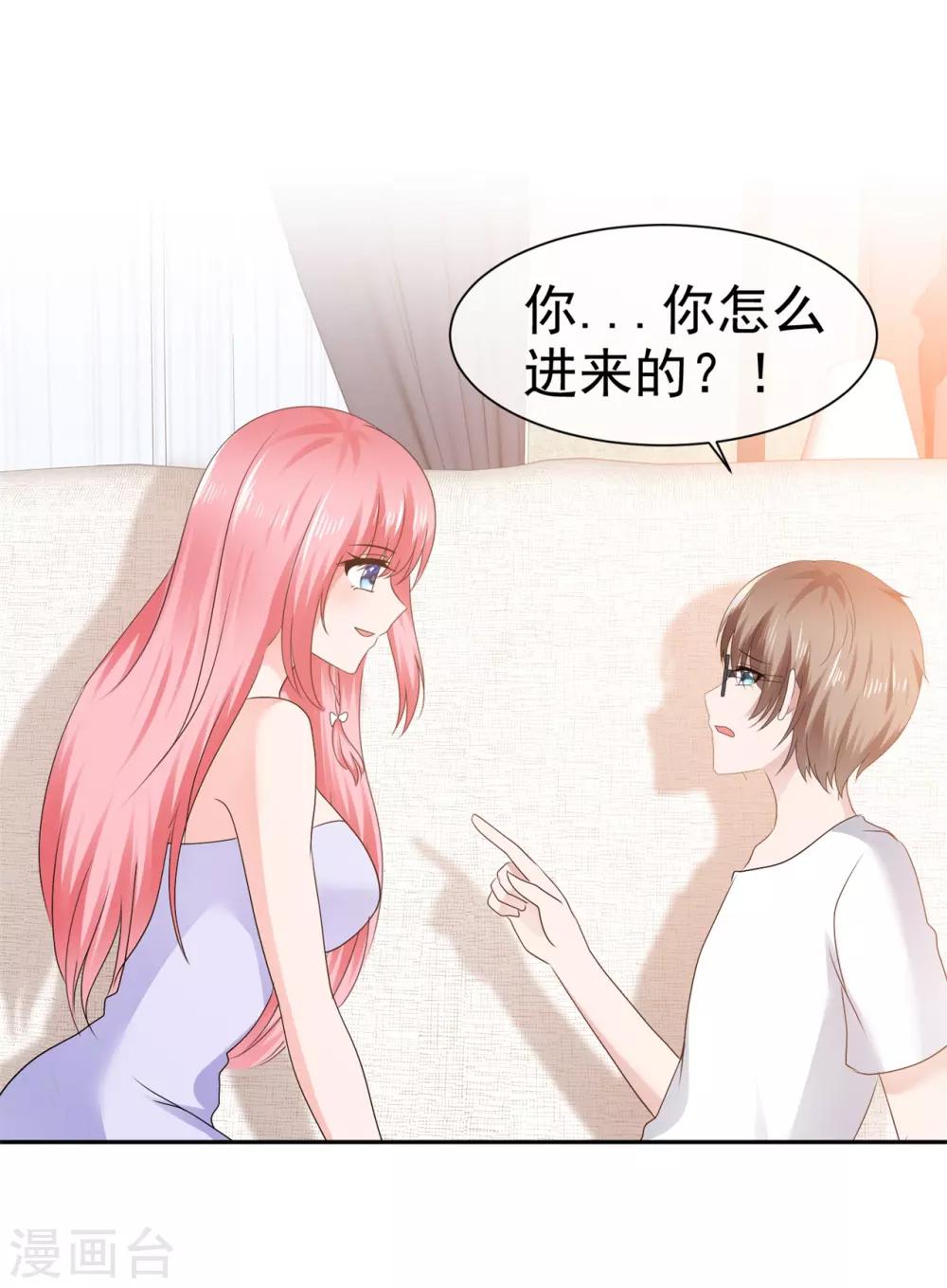 第97话 明抢不易躲-第103话