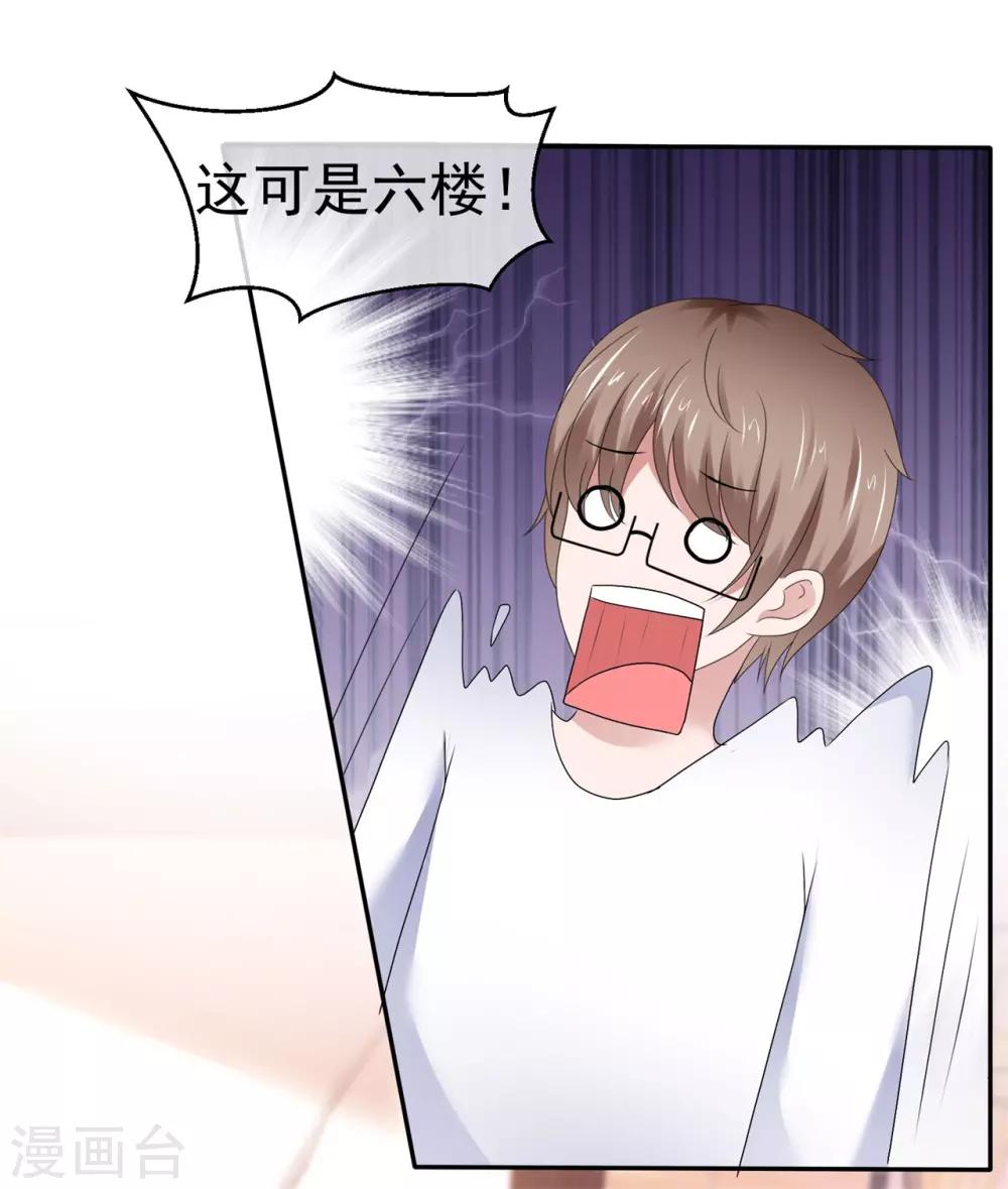 第97话 明抢不易躲-第103话