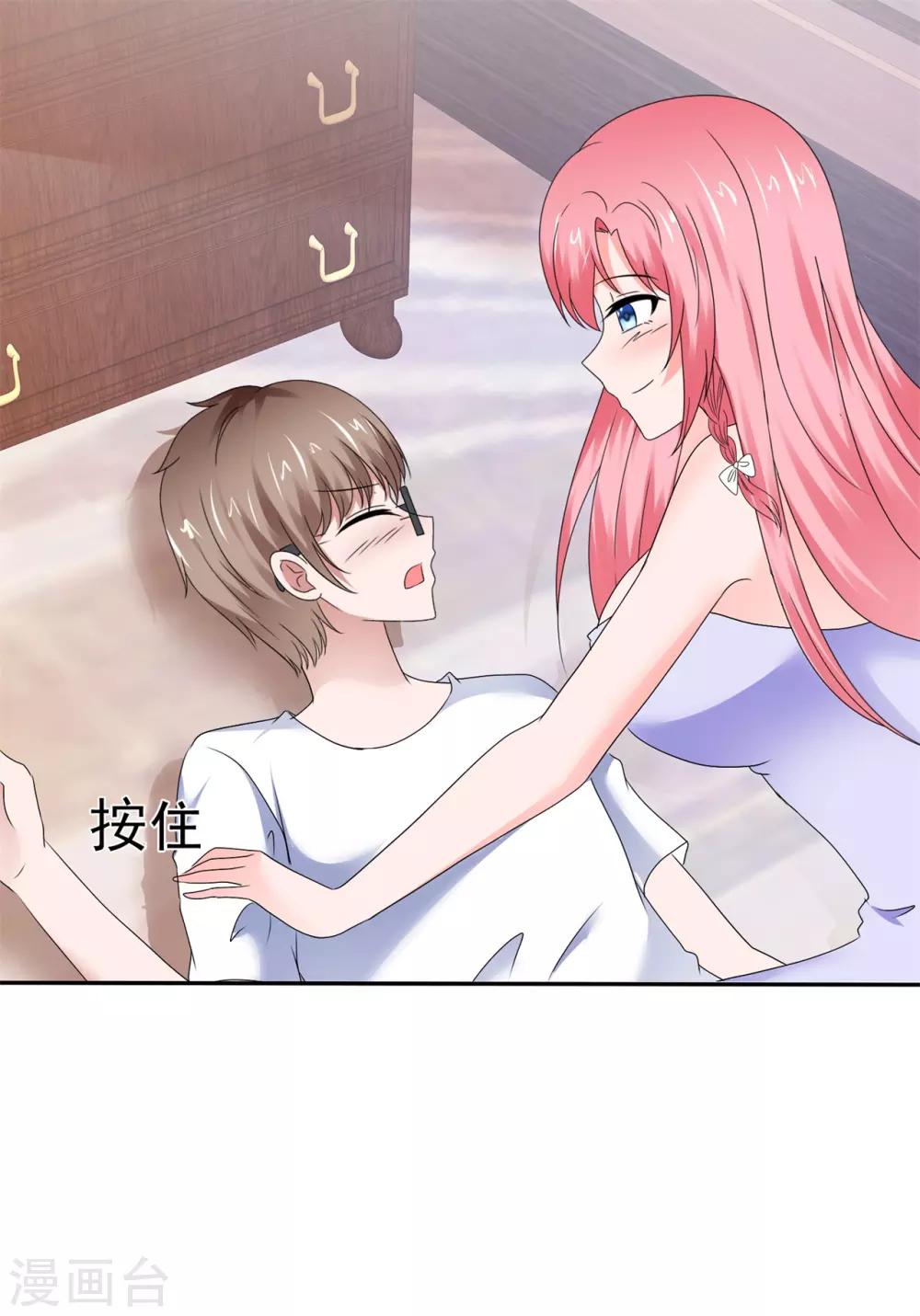 第97话 明抢不易躲-第103话
