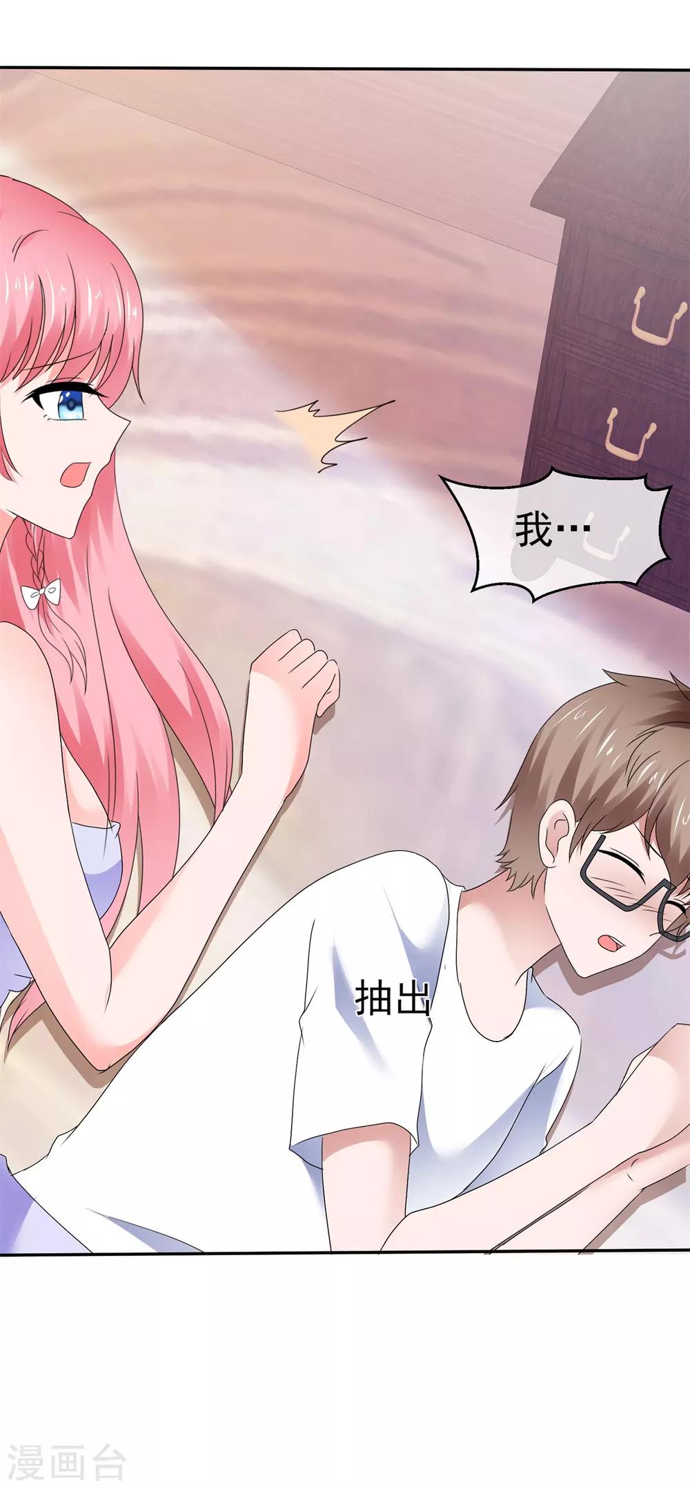 第97话 明抢不易躲-第103话
