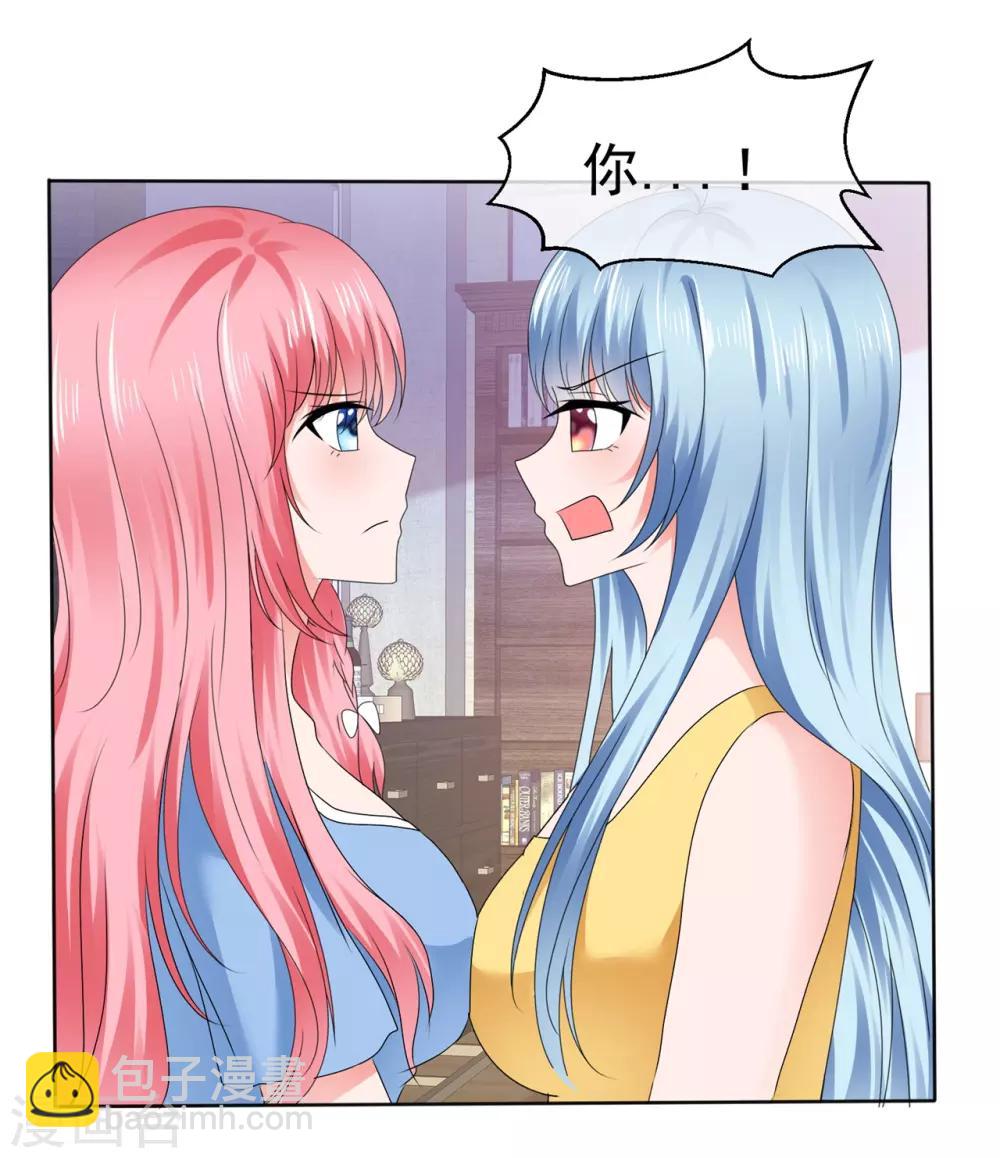 第97话 明抢不易躲-第103话
