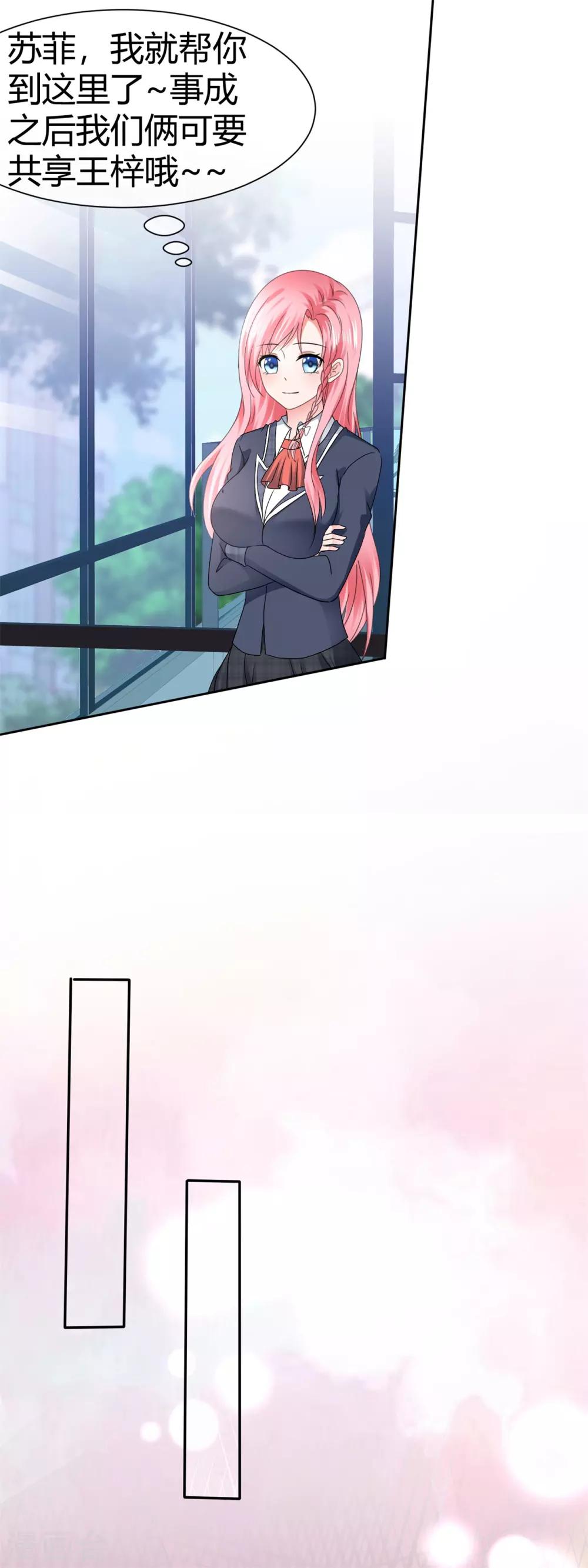 第101话 有福共享-第107话