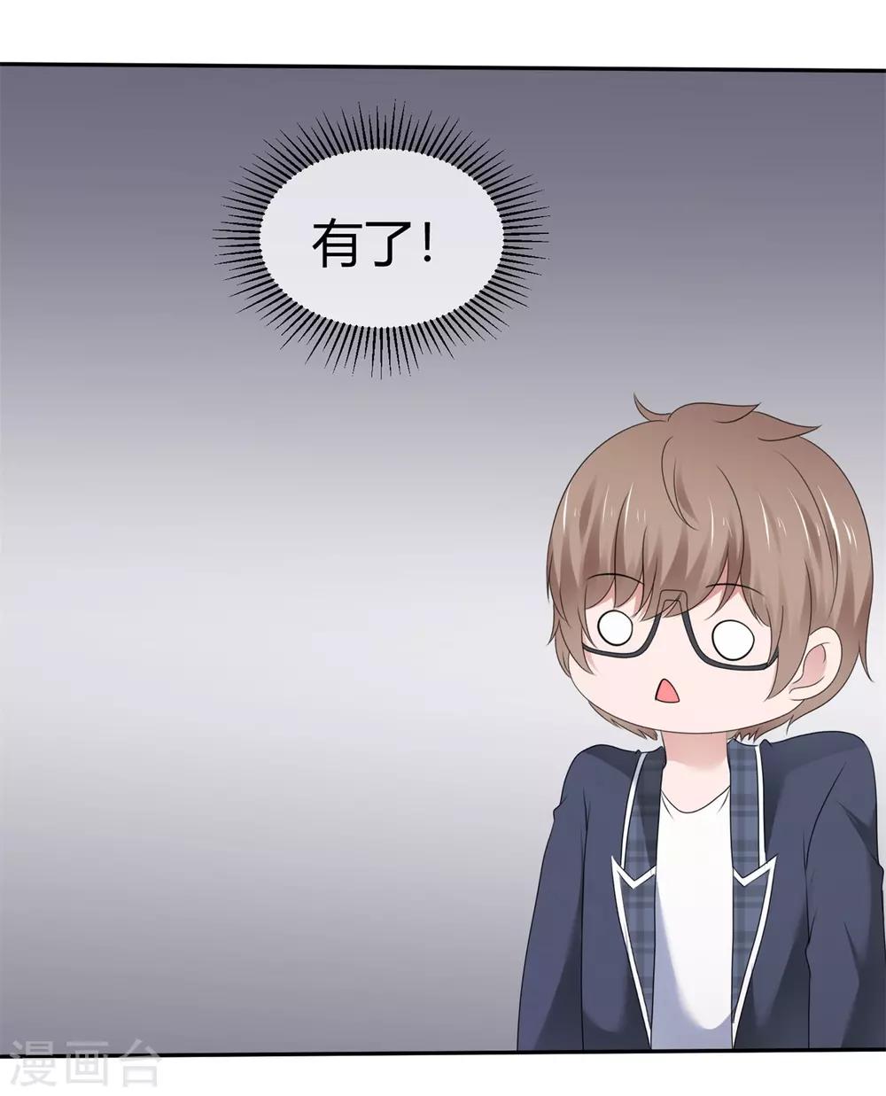 第101话 有福共享-第107话