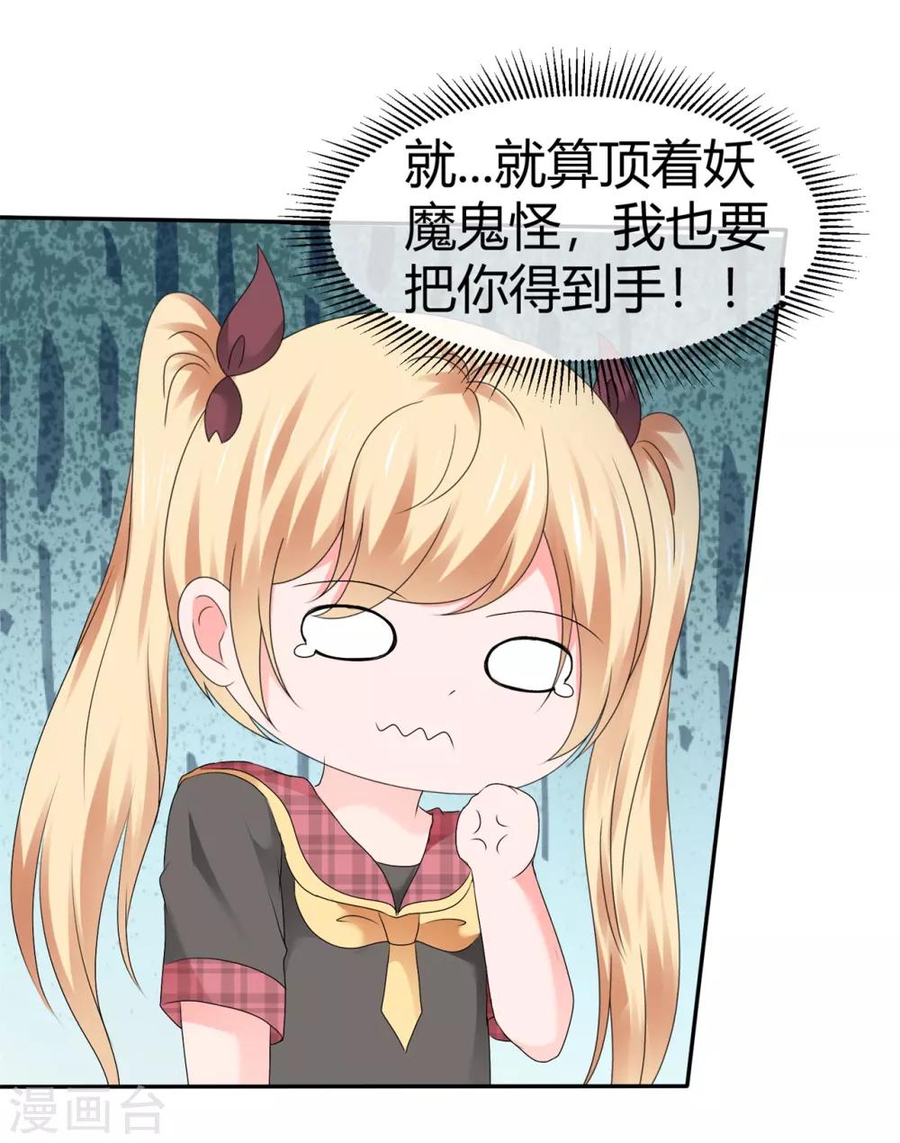 第101话 有福共享-第107话