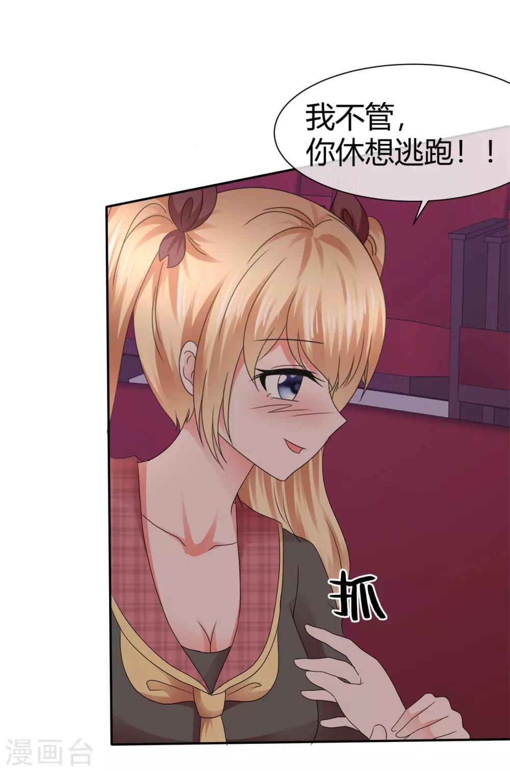 第101话 有福共享-第107话