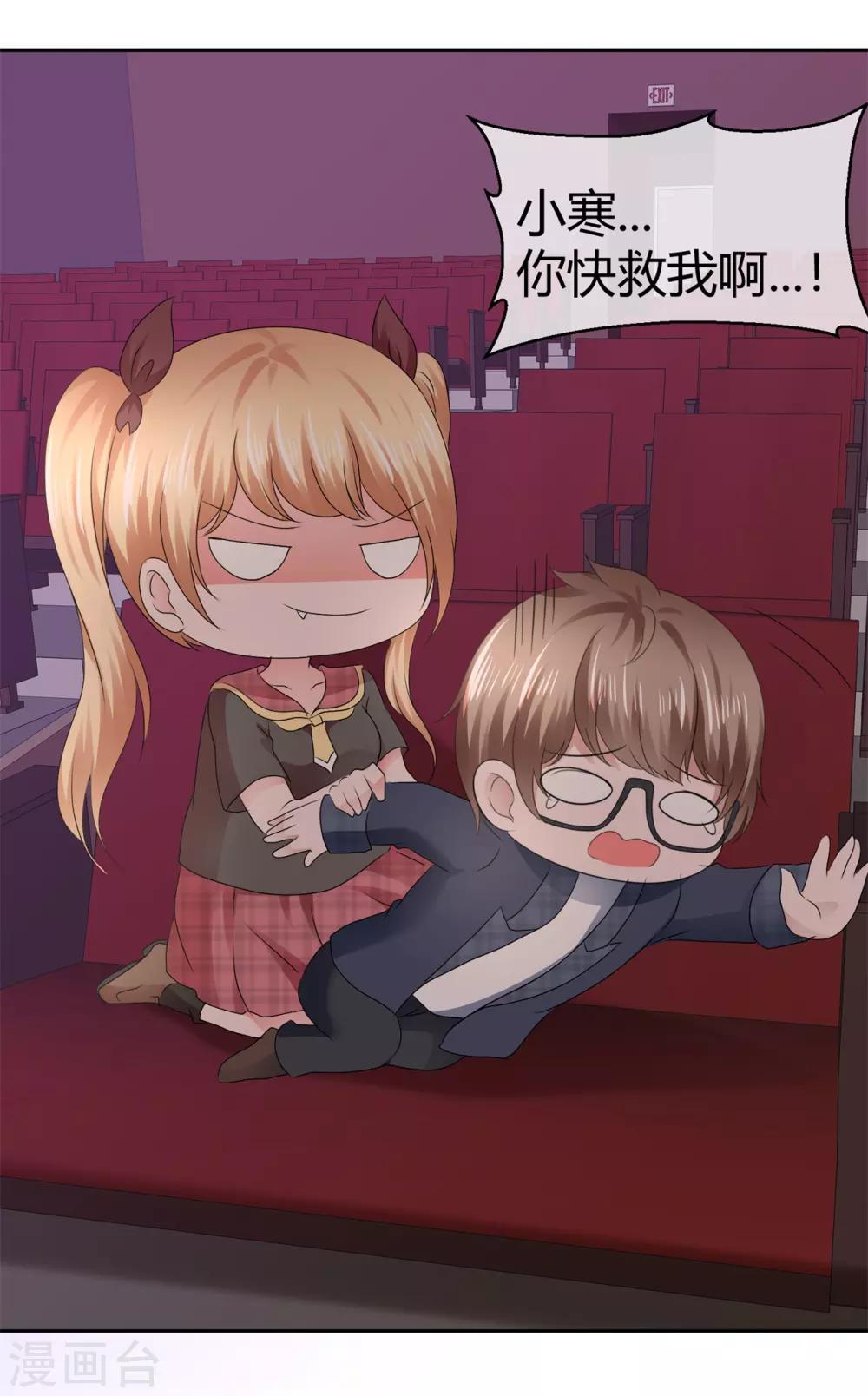 第101话 有福共享-第107话