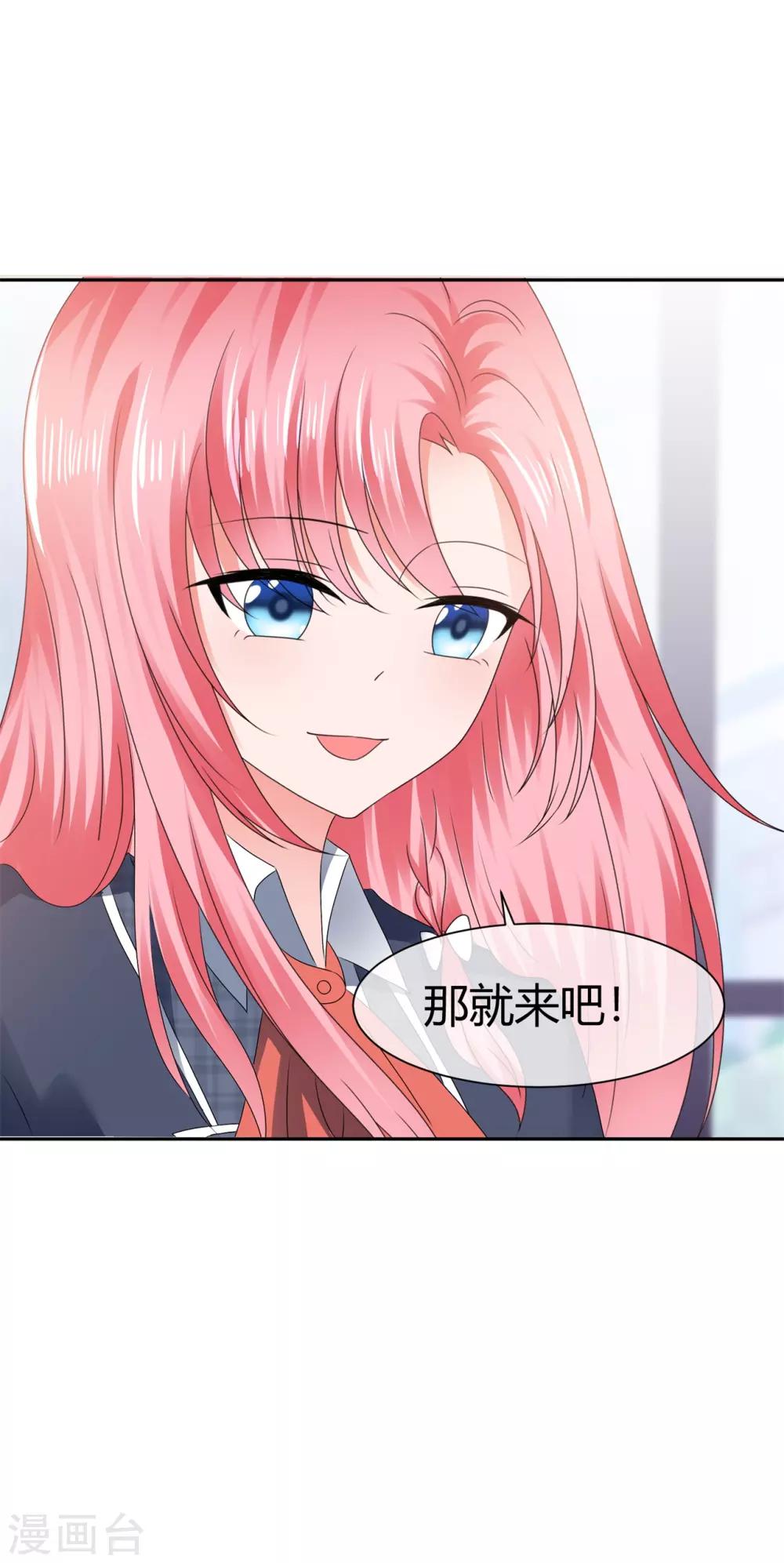 第101话 有福共享-第107话