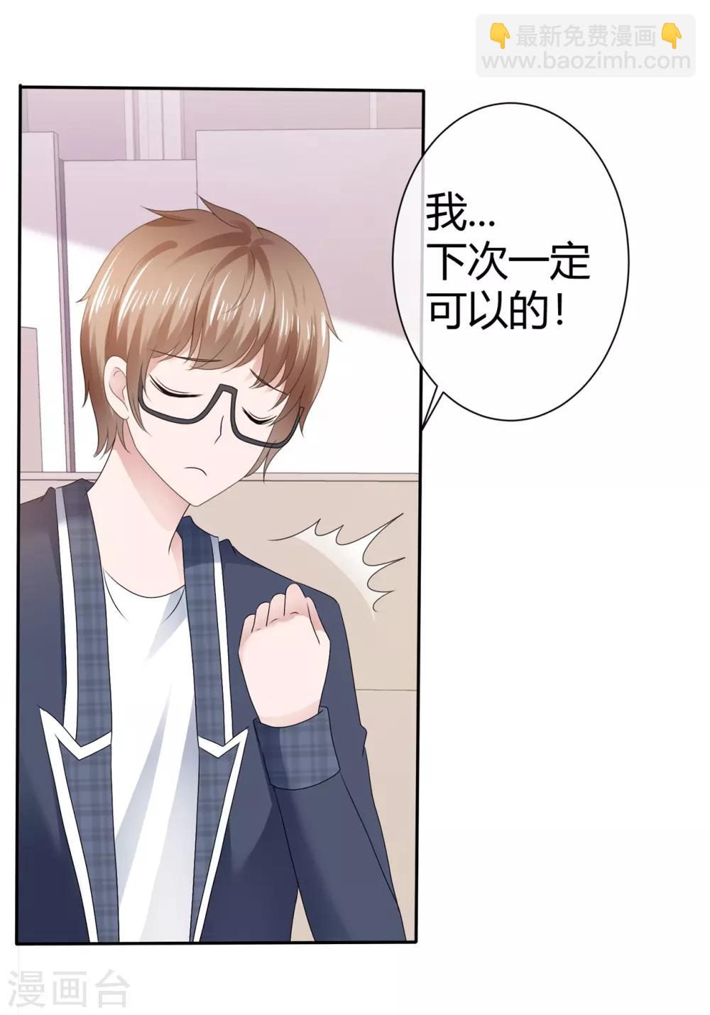 第103话 给你好好上一课-第109话