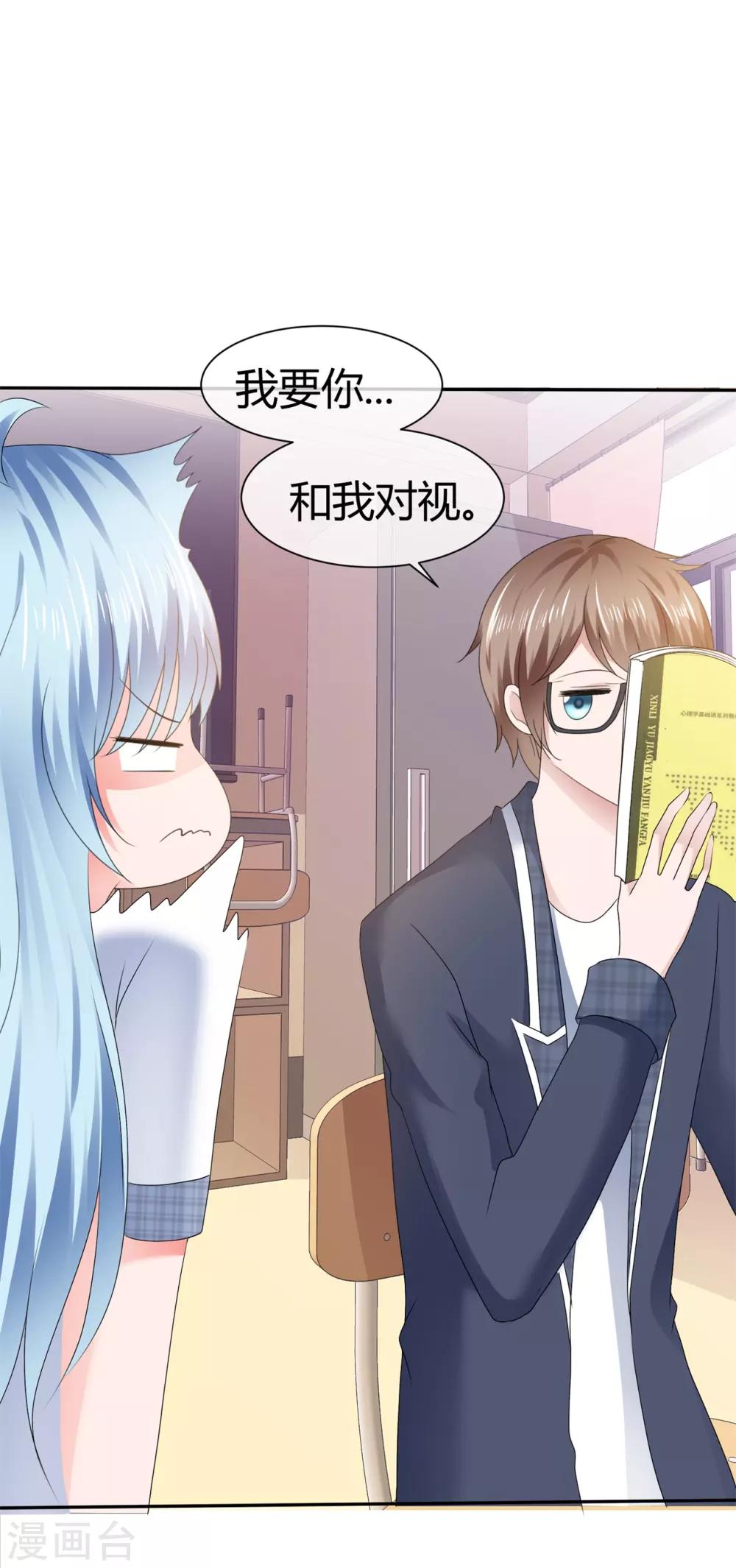 第103话 给你好好上一课-第109话