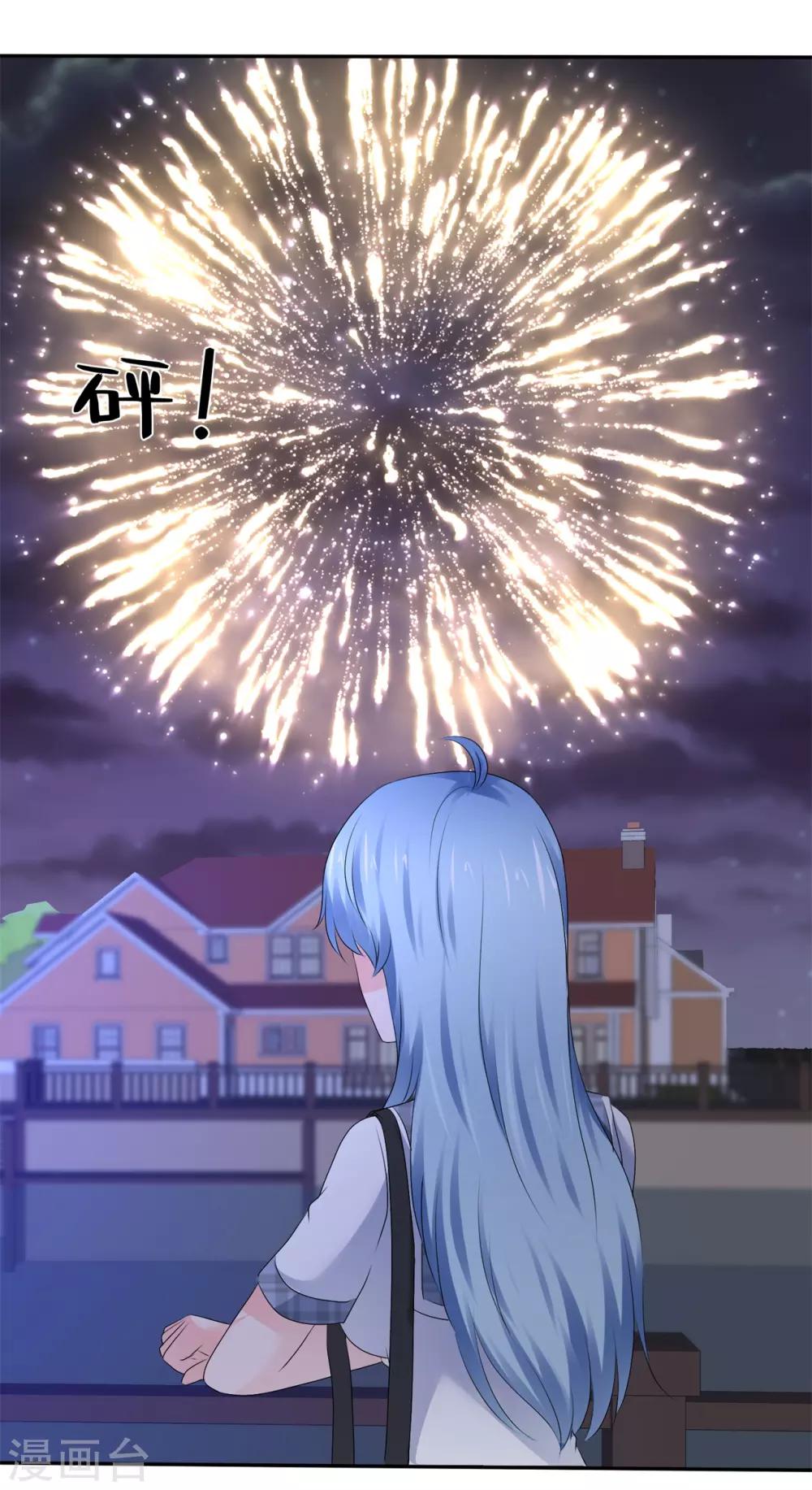 第103话 给你好好上一课-第109话