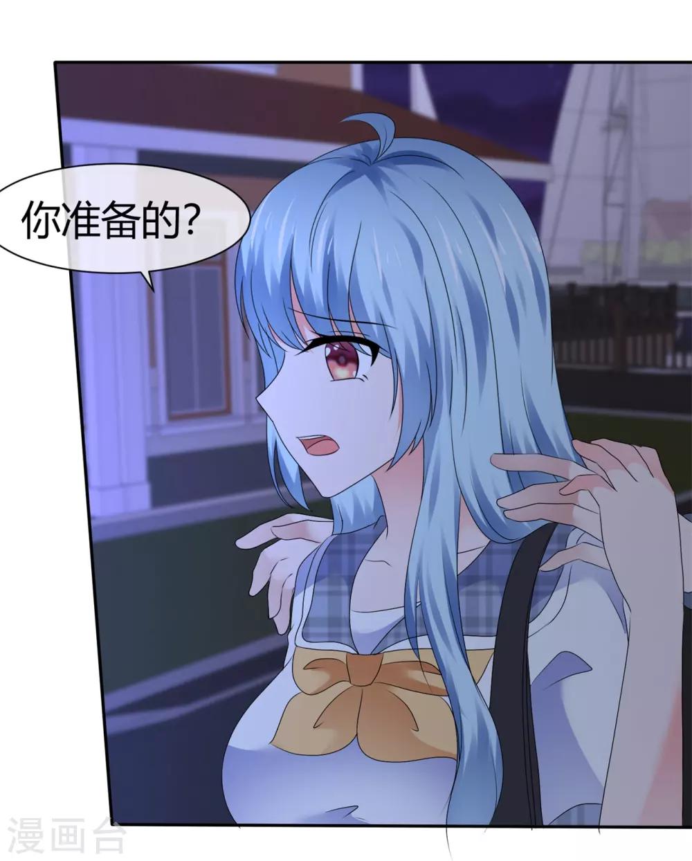 第103话 给你好好上一课-第109话