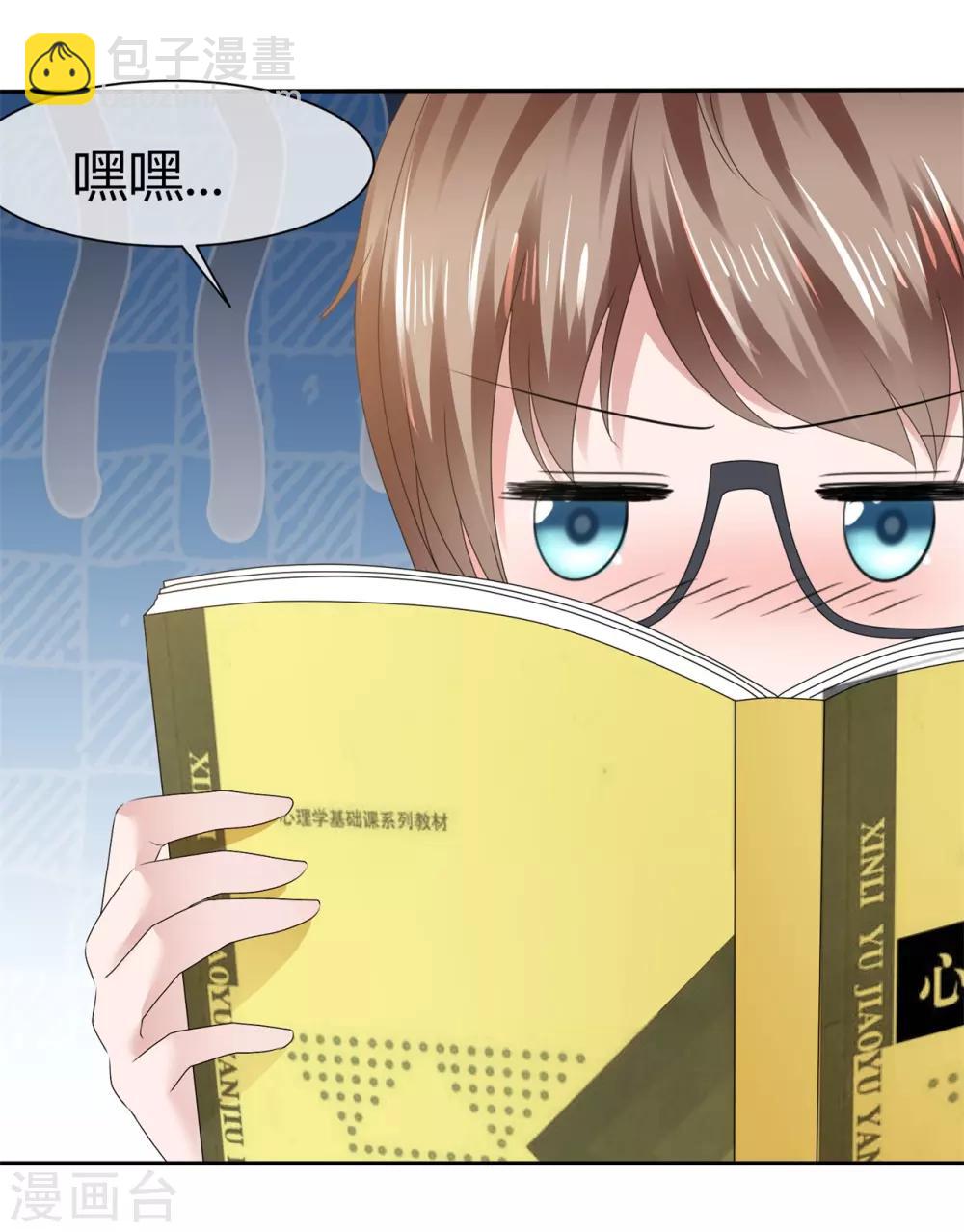 第103话 给你好好上一课-第109话