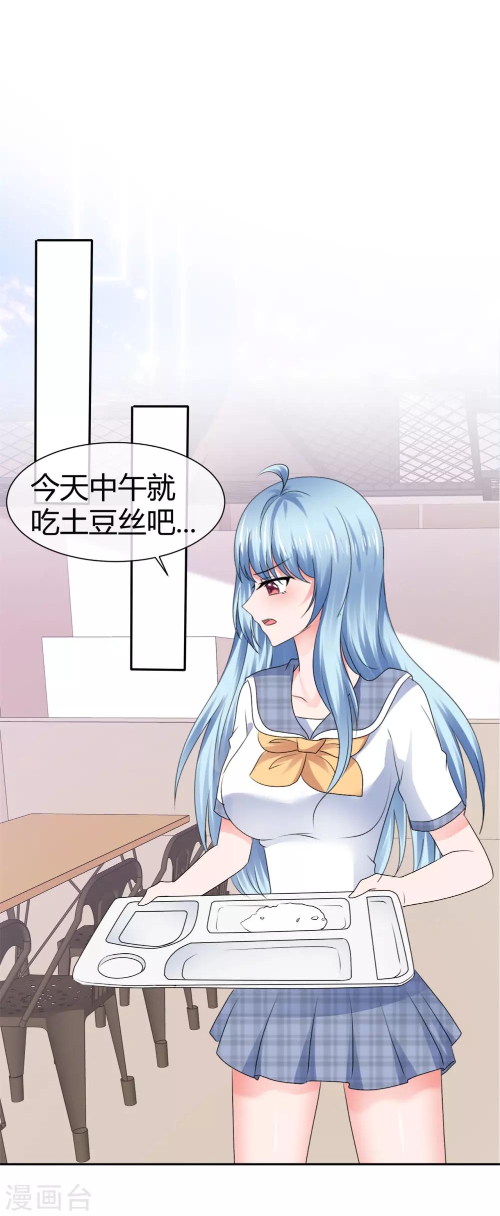 第103话 给你好好上一课-第109话